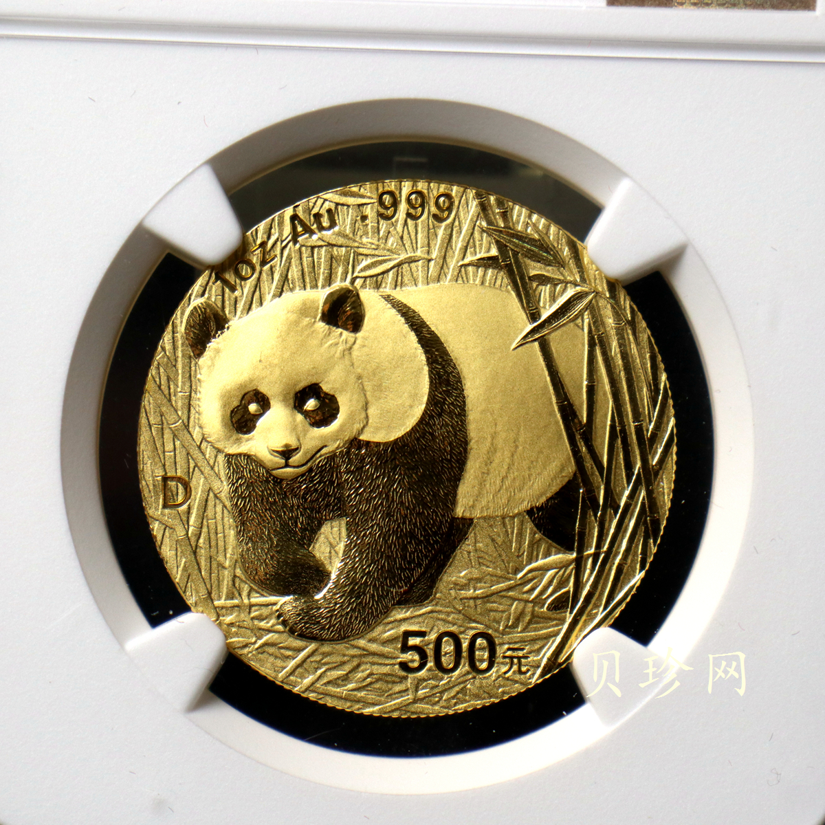 【010101】2001版熊猫金银纪念币1盎司普制金币