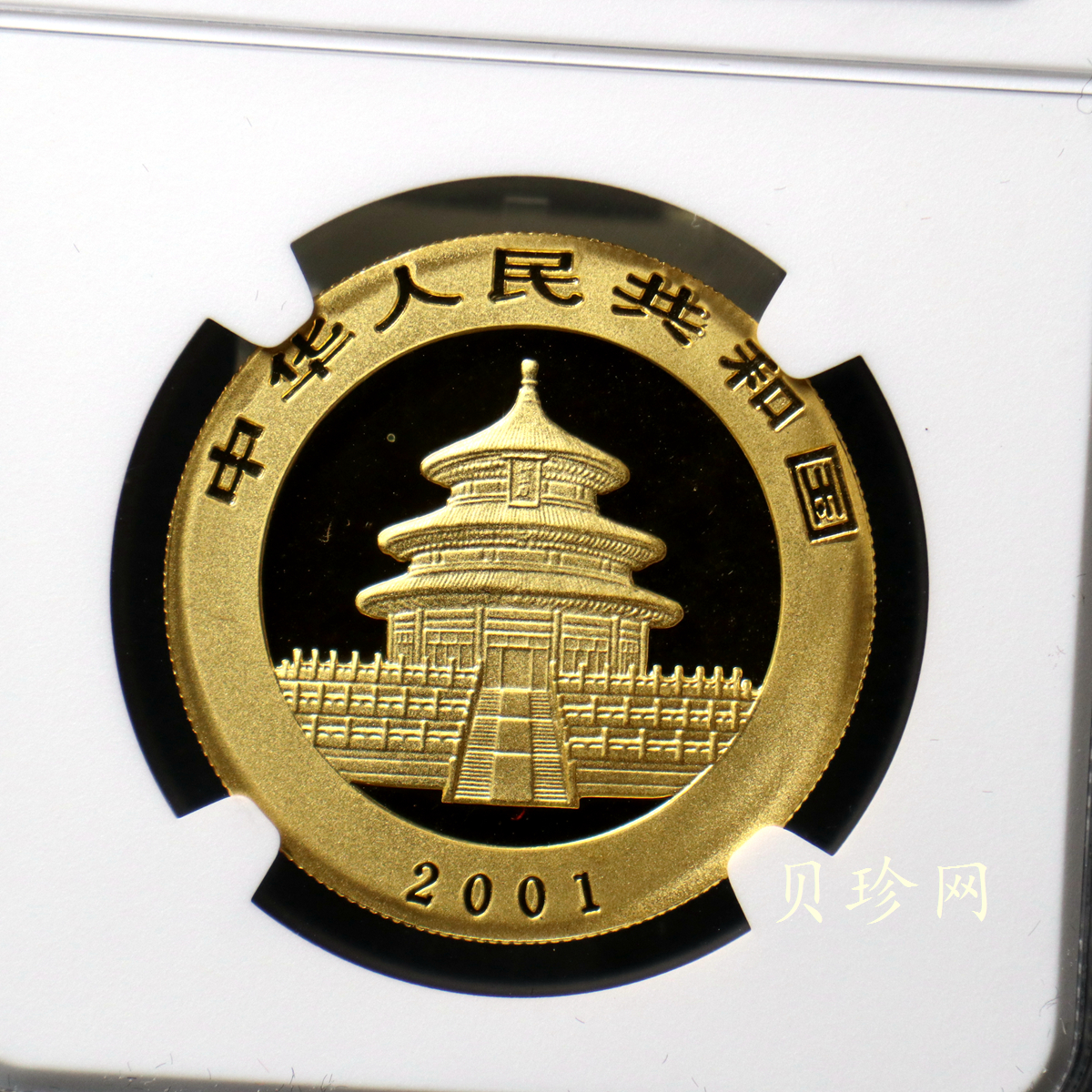 【010101】2001版熊猫金银纪念币1盎司普制金币