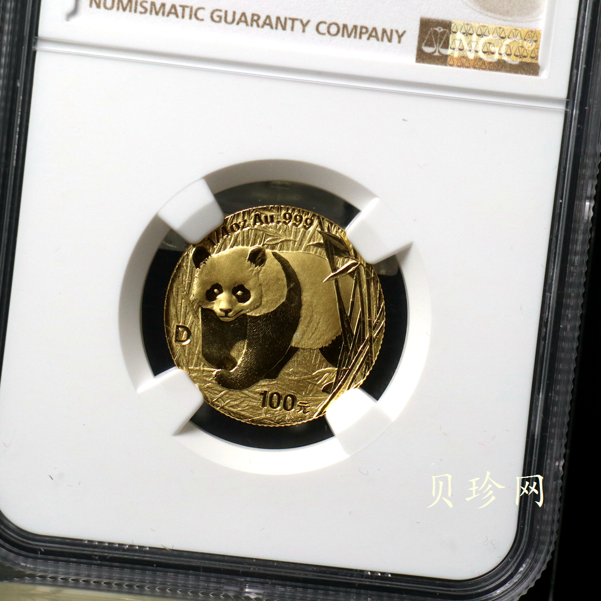 【010104】2001版熊猫金银纪念币1/10盎司普制金币