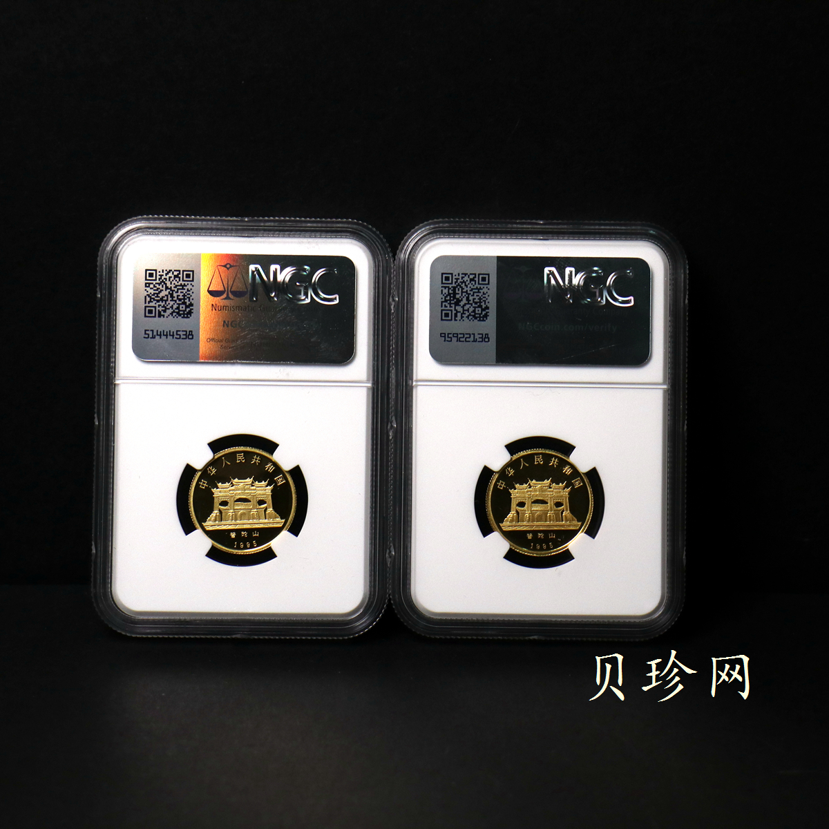 【959070】1995年观音1/4盎司精制金币四枚一套