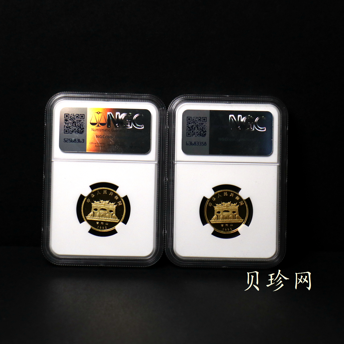 【959070】1995年观音1/4盎司精制金币四枚一套