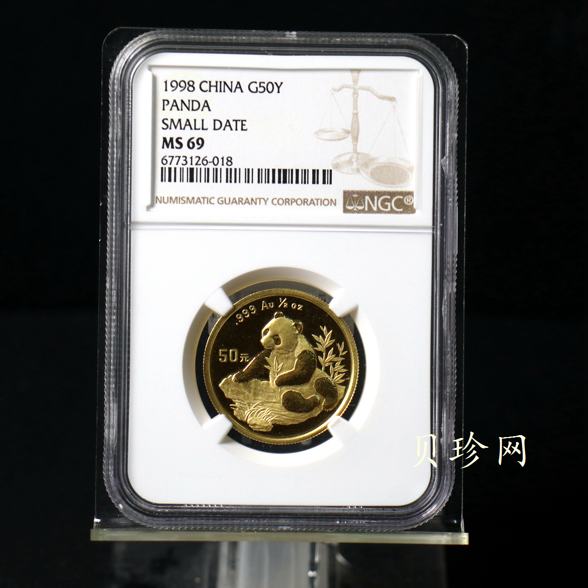 【980102】1998版熊猫金银纪念币1/2盎司普制金币