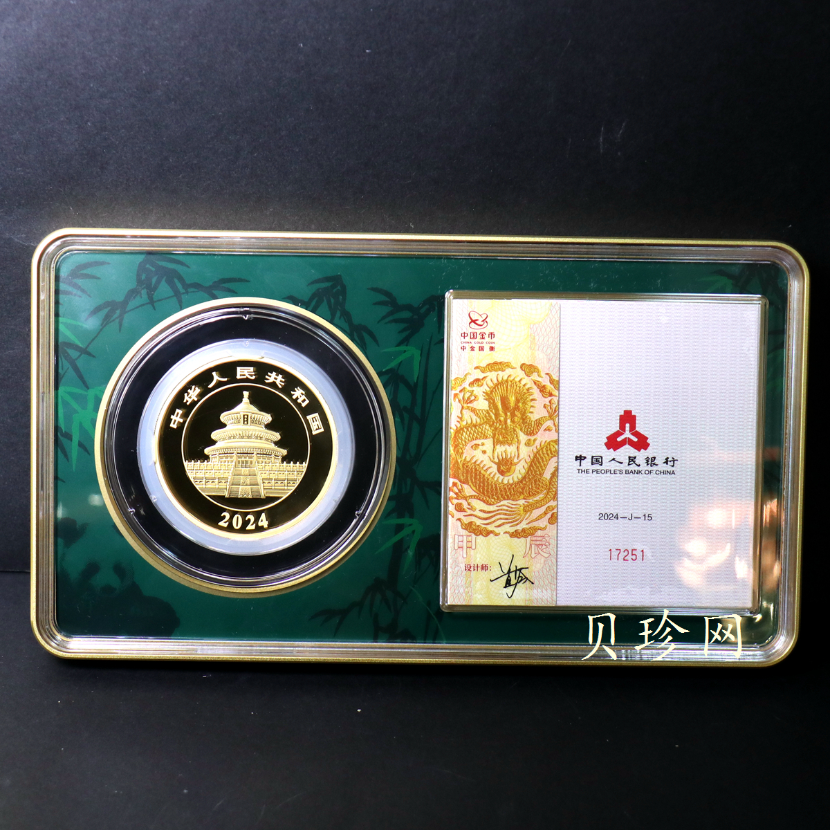【249090】2024年熊猫100克精制金币