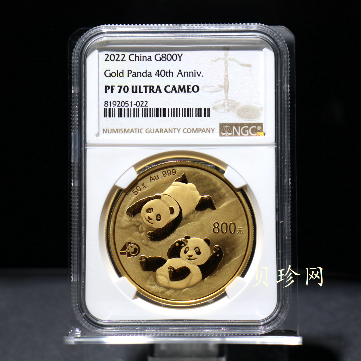 【229150】2022年熊猫50克精制金币