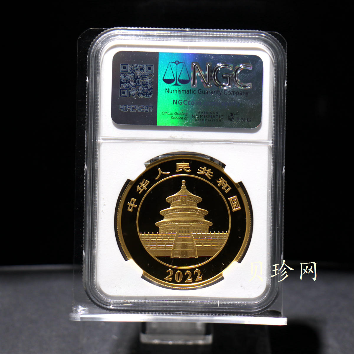 【229150】2022年熊猫50克精制金币