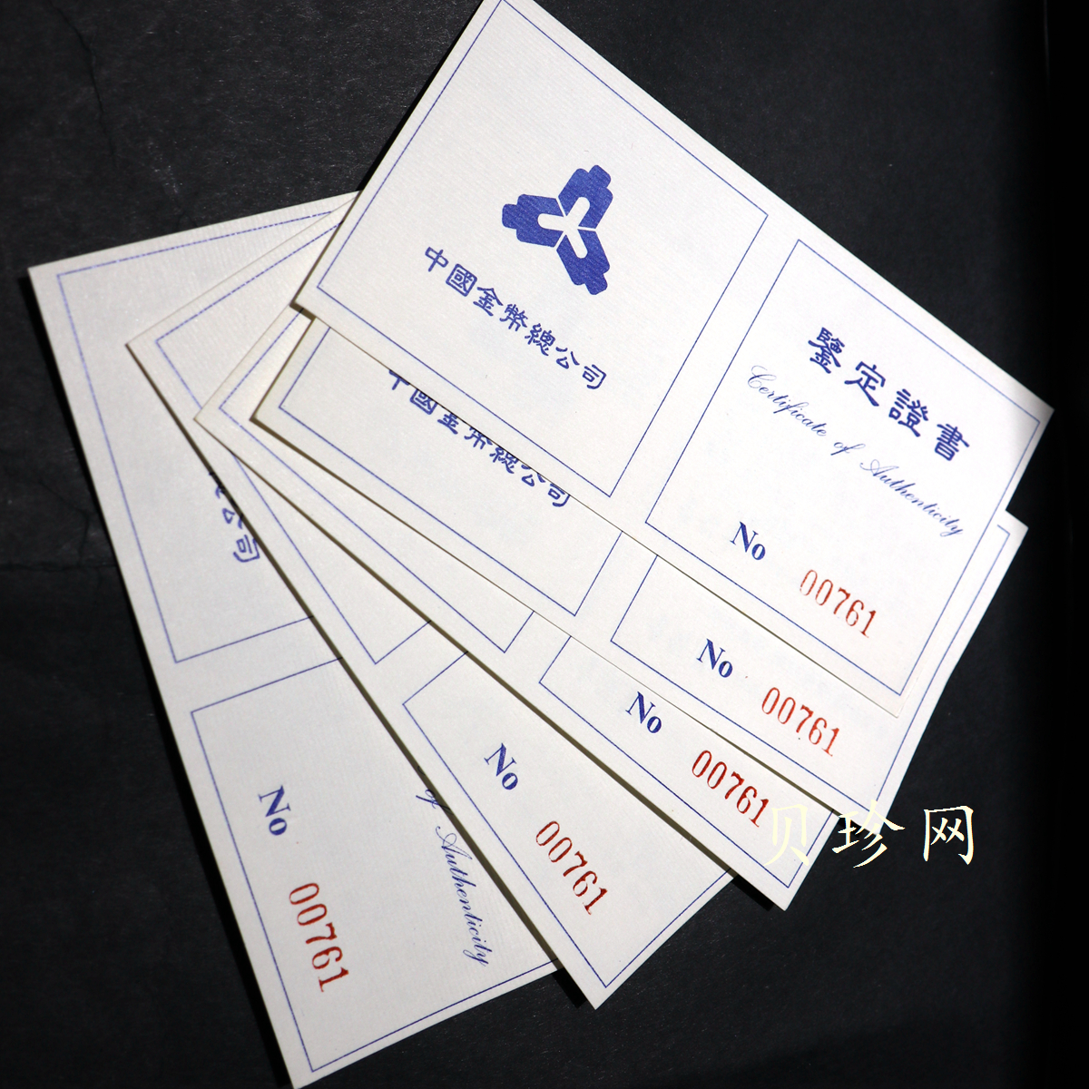 【929040】1992年中国古代科技发明发现（第1组）44克精制银币五枚一套