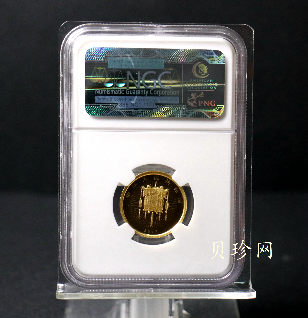 【971402】1997年迎春金银纪念币1/4盎司普制金币
