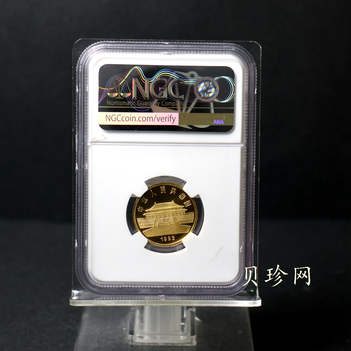 【939320】1993年中国古代名画系列（孔雀开屏）1/4盎司普制金币