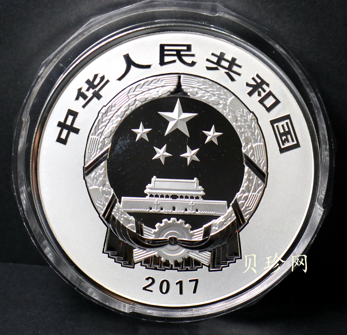 【170503】2017年世界遗产-孔子行教像1公斤精制银币