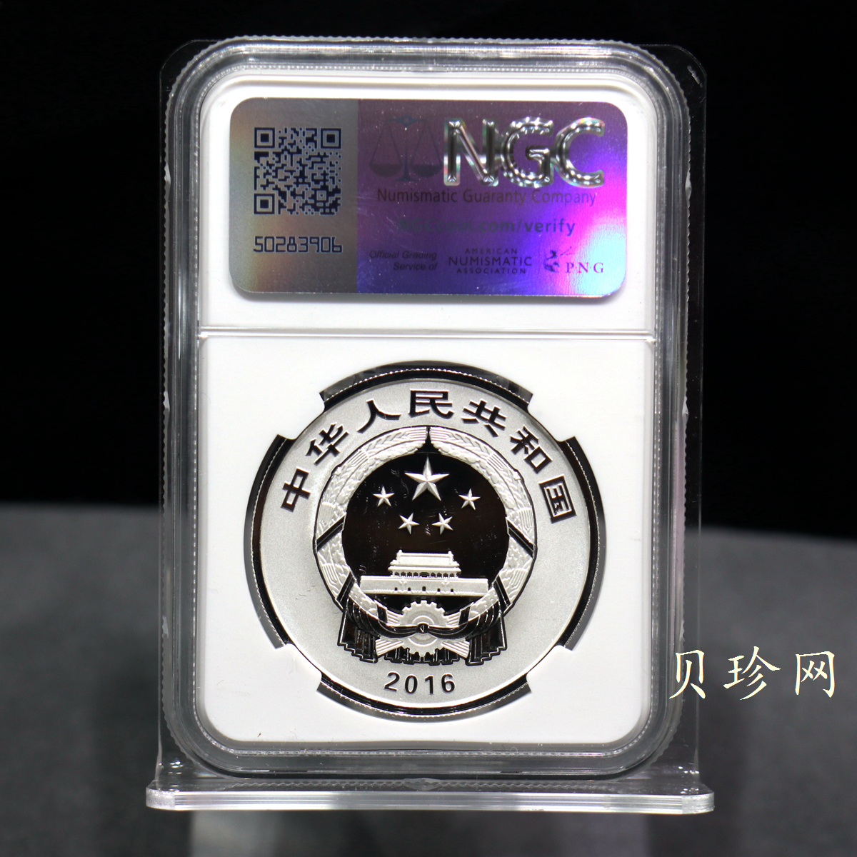 【160604】2016年世界遗产-大足石刻30克精制银币