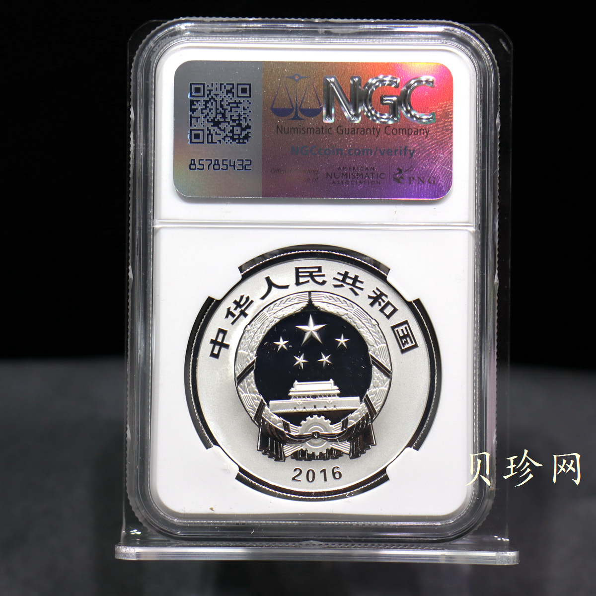 【160604】2016年世界遗产-大足石刻30克精制银币