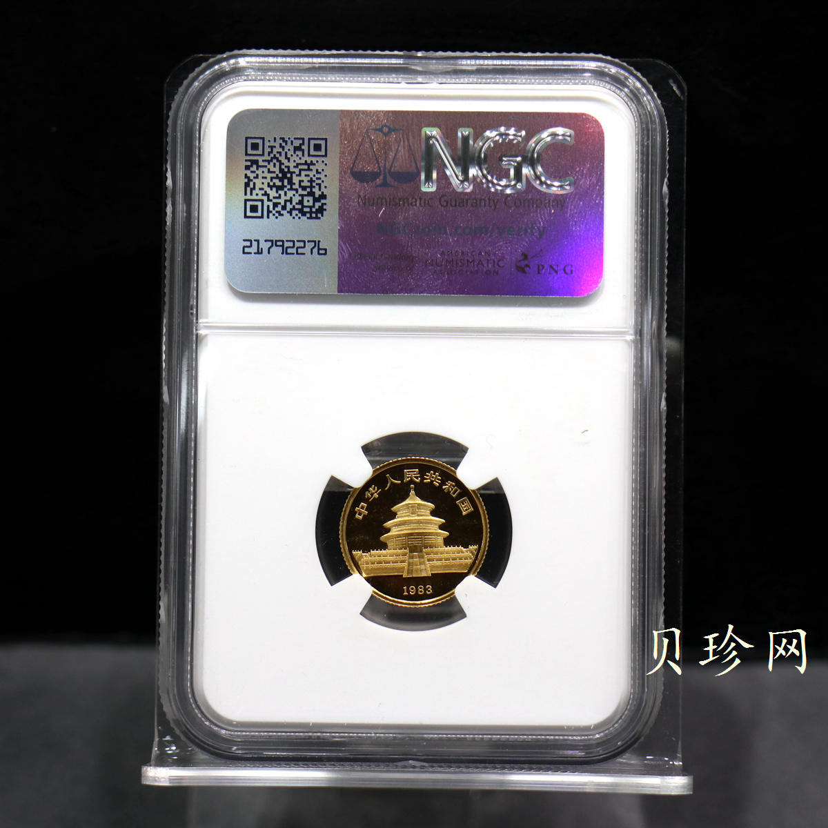 【830104】1983年熊猫1/10盎司普制金币