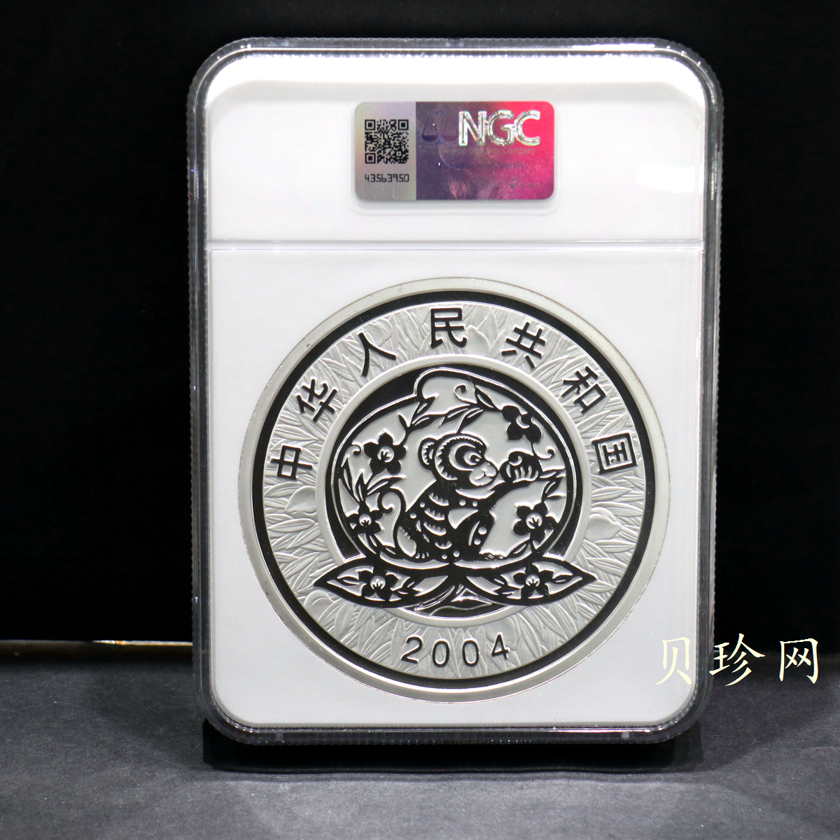 【040207】2004中国甲申（猴）年银纪念币-母子猴1公斤精制银币