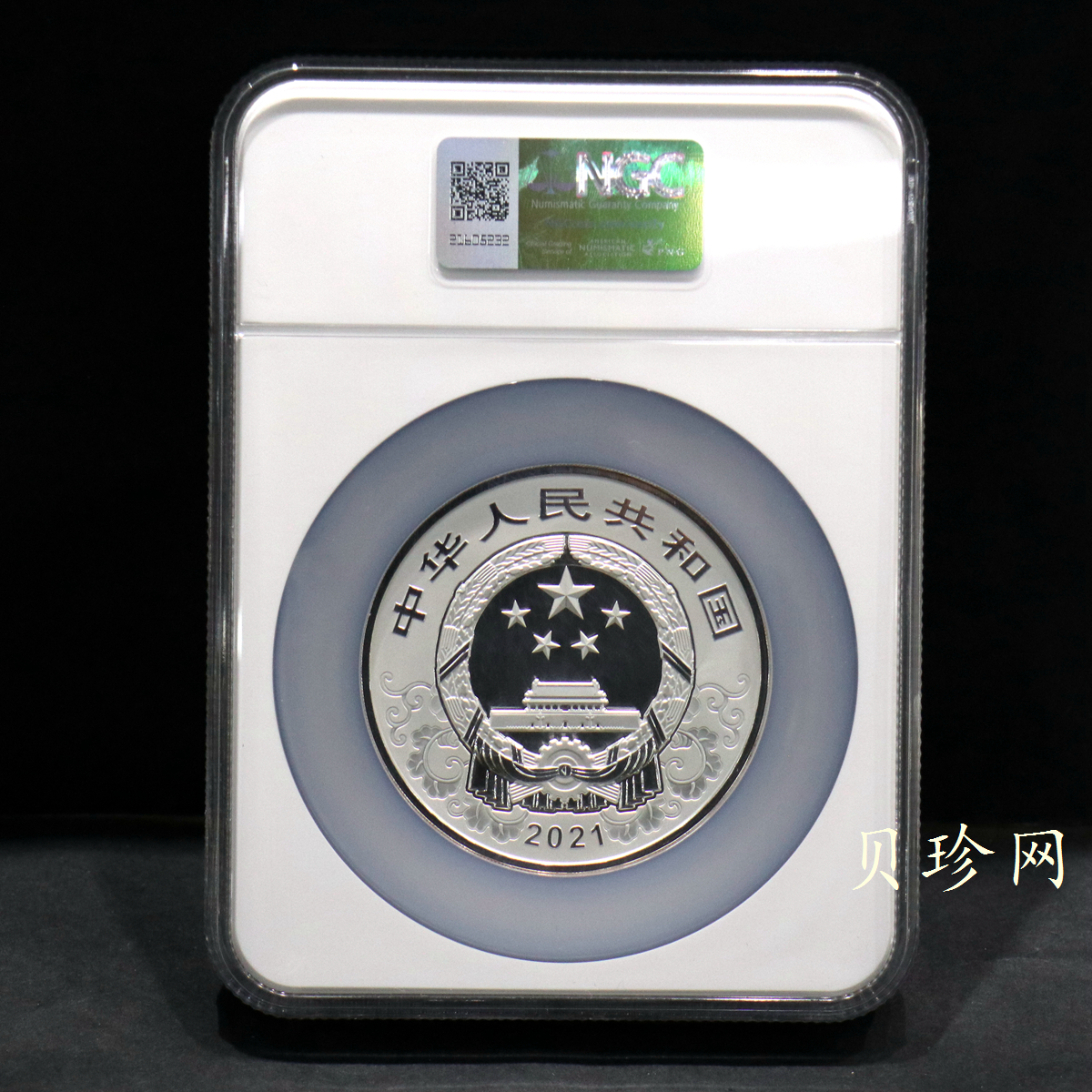 【200612】2021年中国辛丑（牛）年150g圆形彩色精制银币