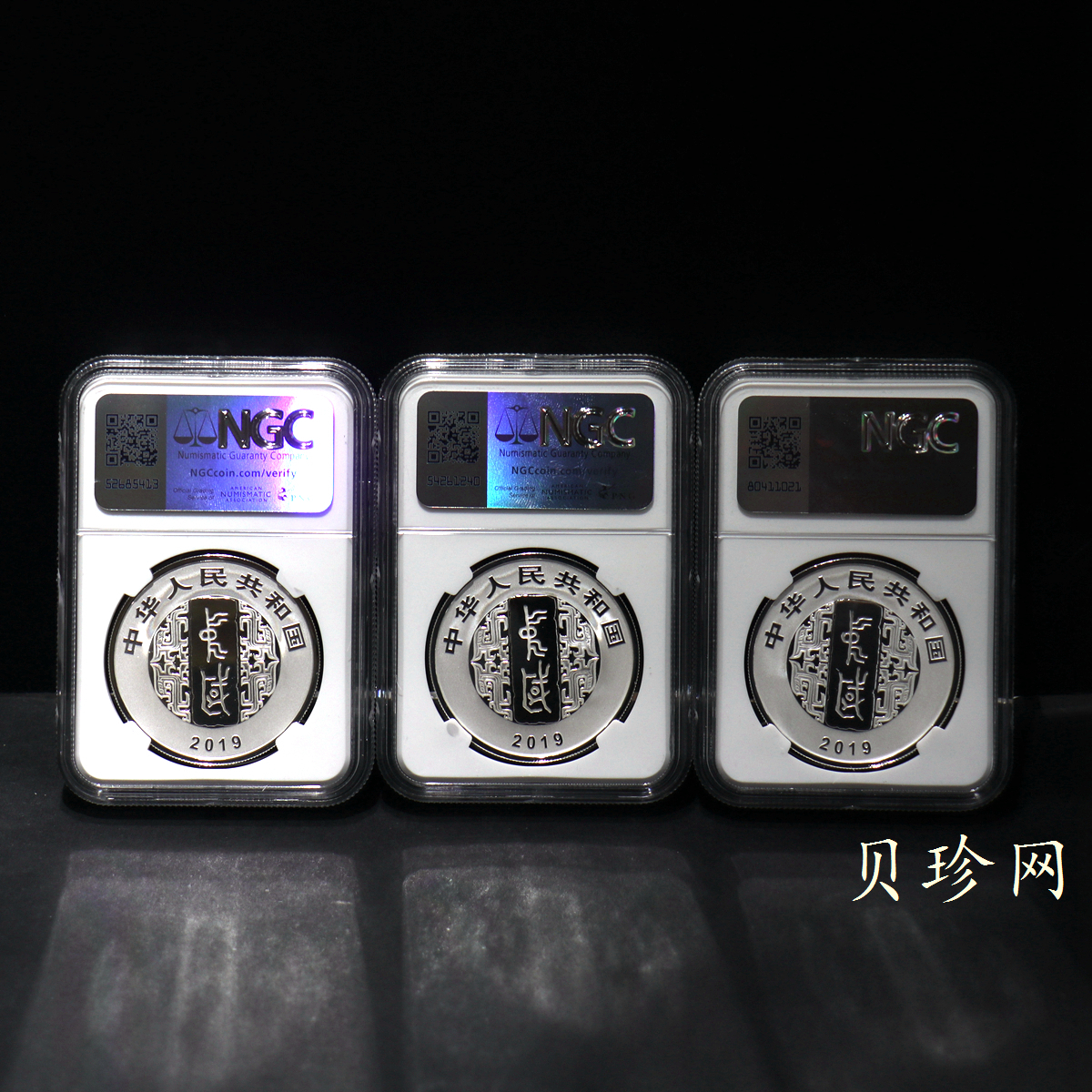 【199530】2019年中国书法艺术（隶书）银纪念币精制银币3枚一套