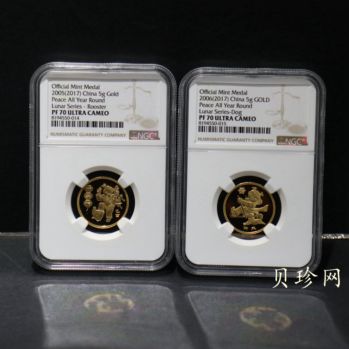 【149500】2003年-2014年生肖5克金章12枚一套