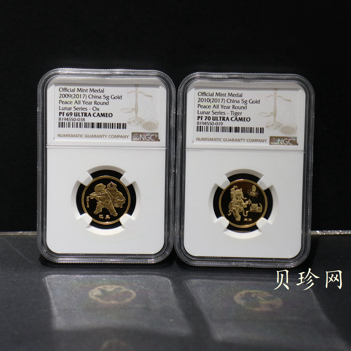 【149500】2003年-2014年生肖5克金章12枚一套