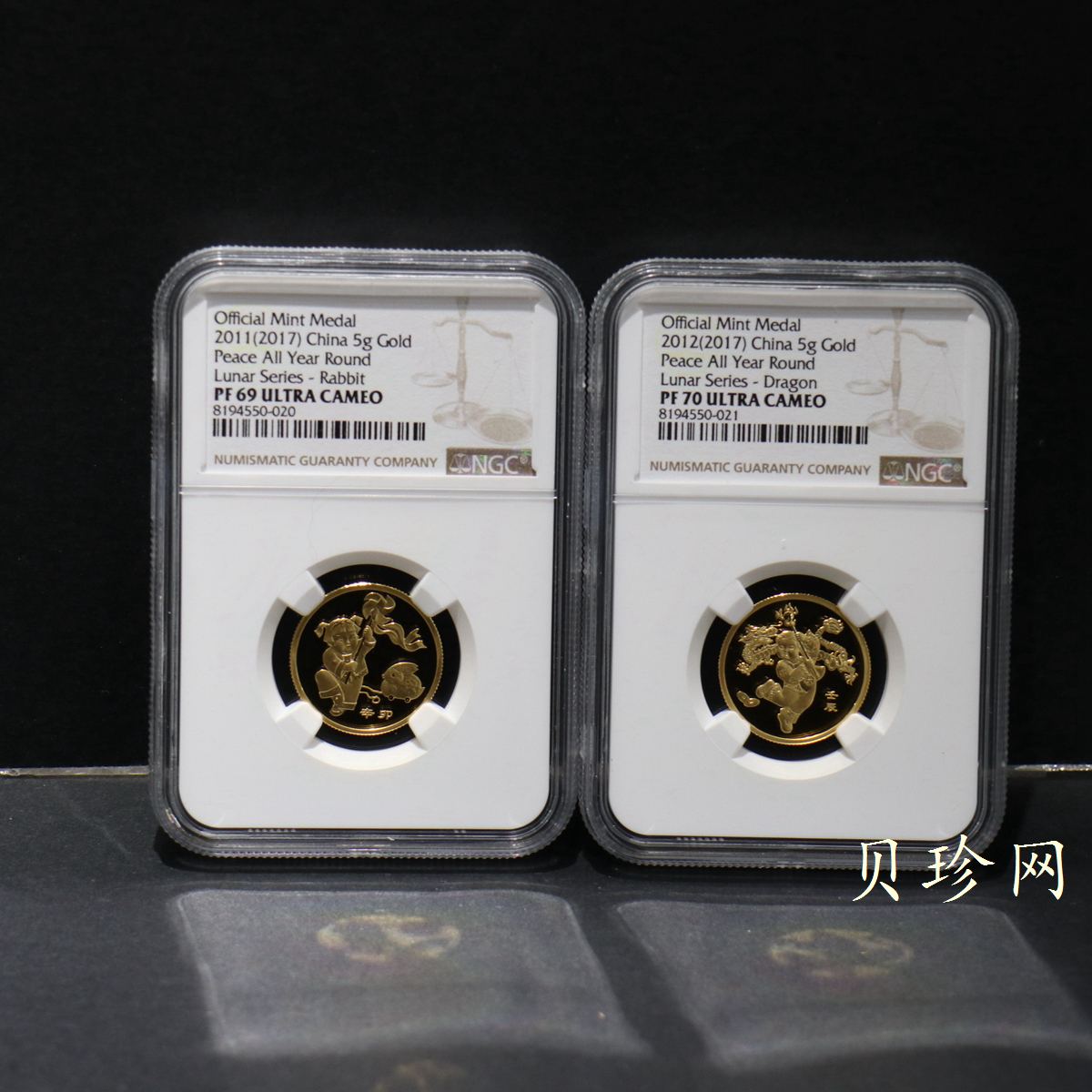 【149500】2003年-2014年生肖5克金章12枚一套