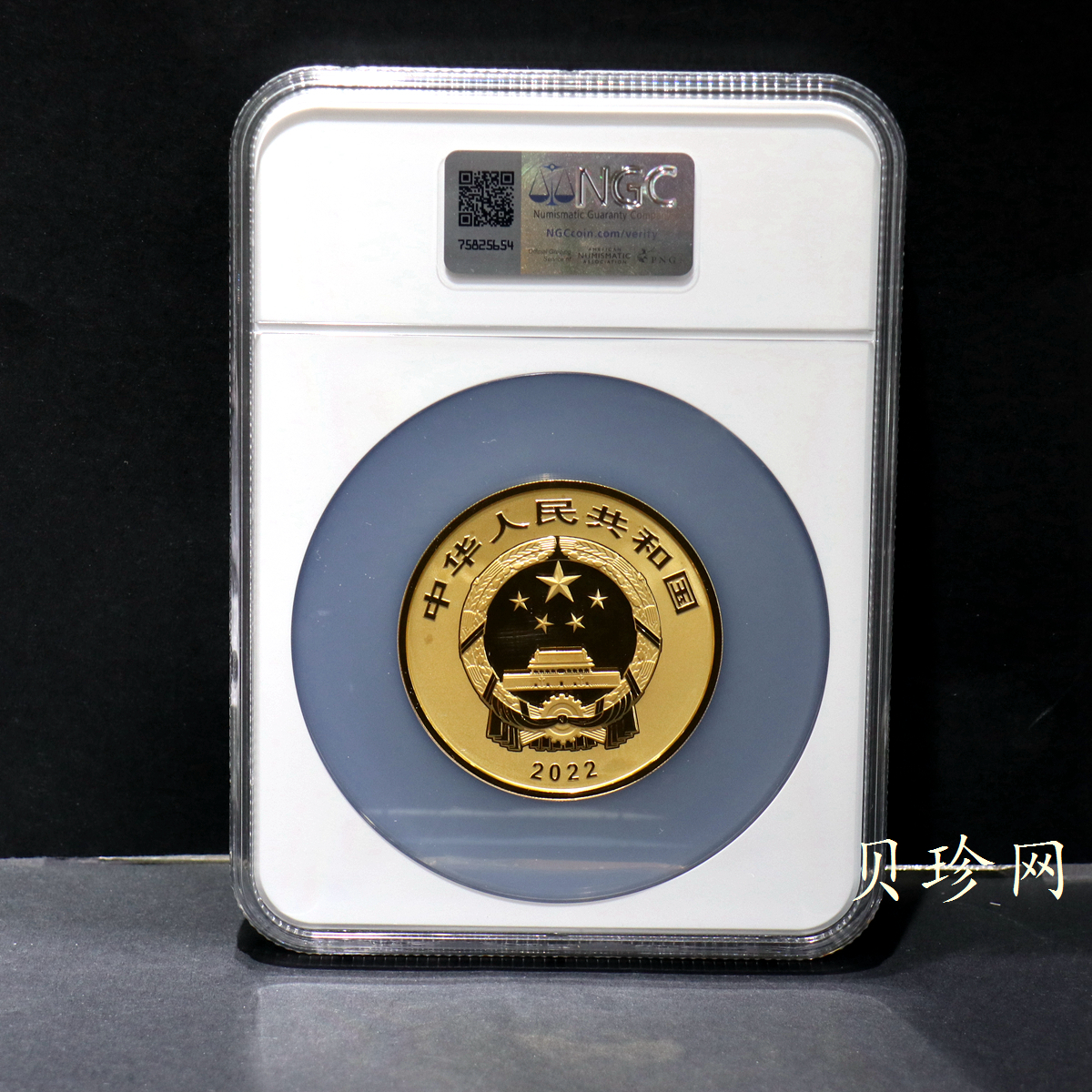 【220601】2022年世界遗产（泉州：宋元中国的世界海洋商贸中心）150克金币