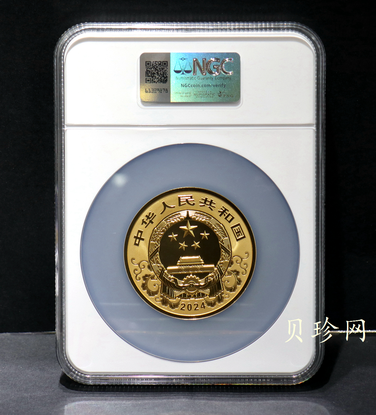 【240004】2024年龙年生肖150克彩金币