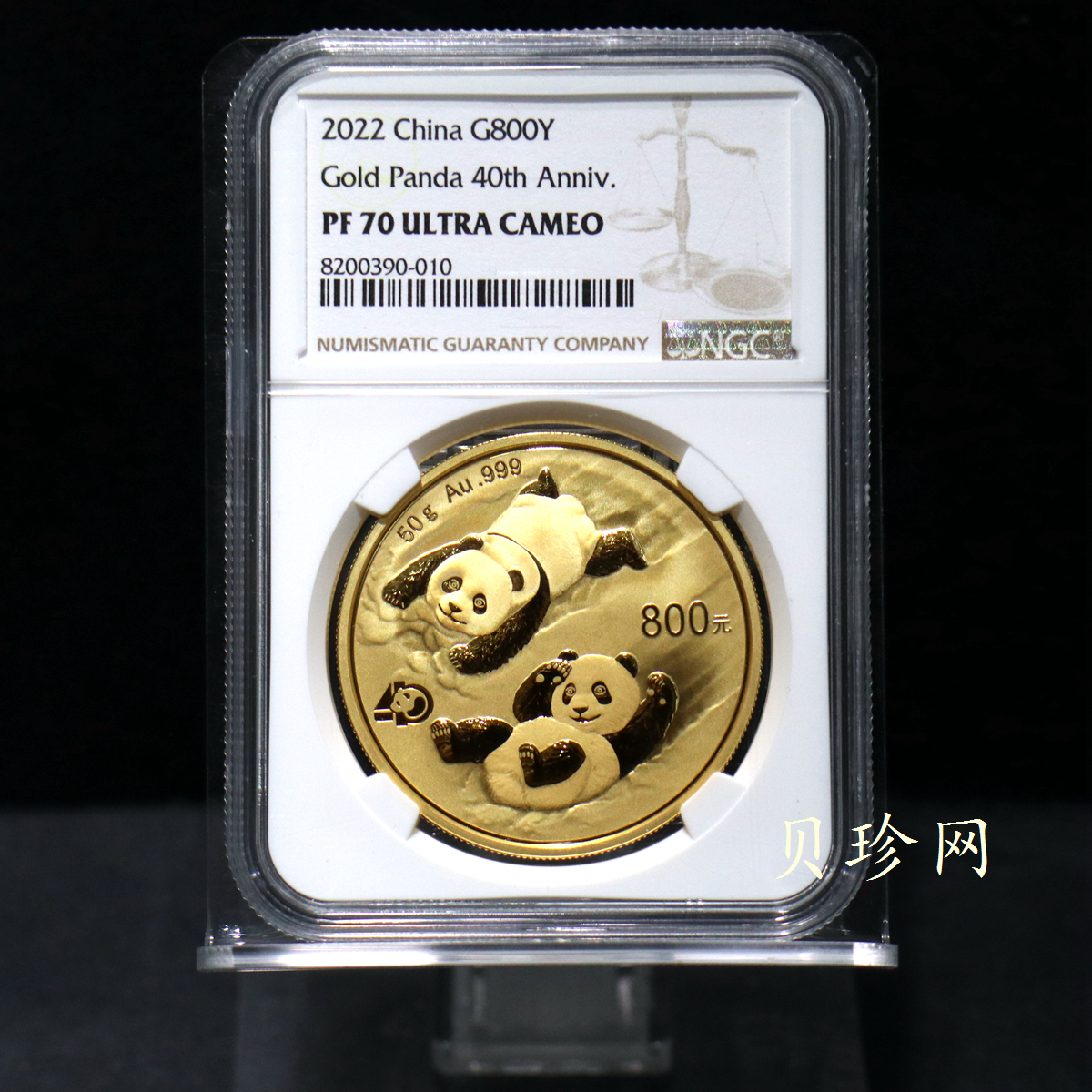 【229150】2022年熊猫50克精制金币