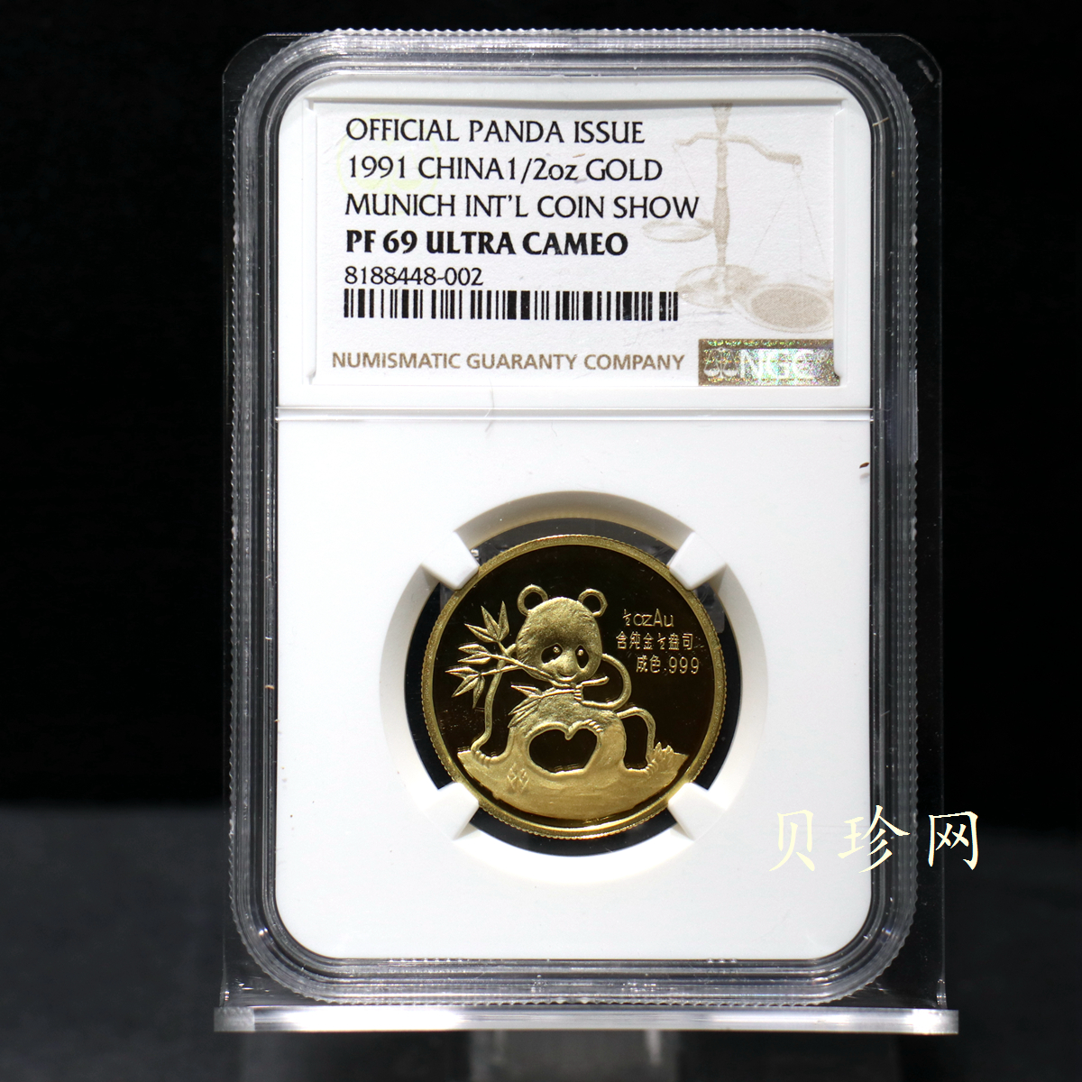 【979520】1997年德国慕尼黑国际硬币展销会-大熊猫1/2盎司金章
