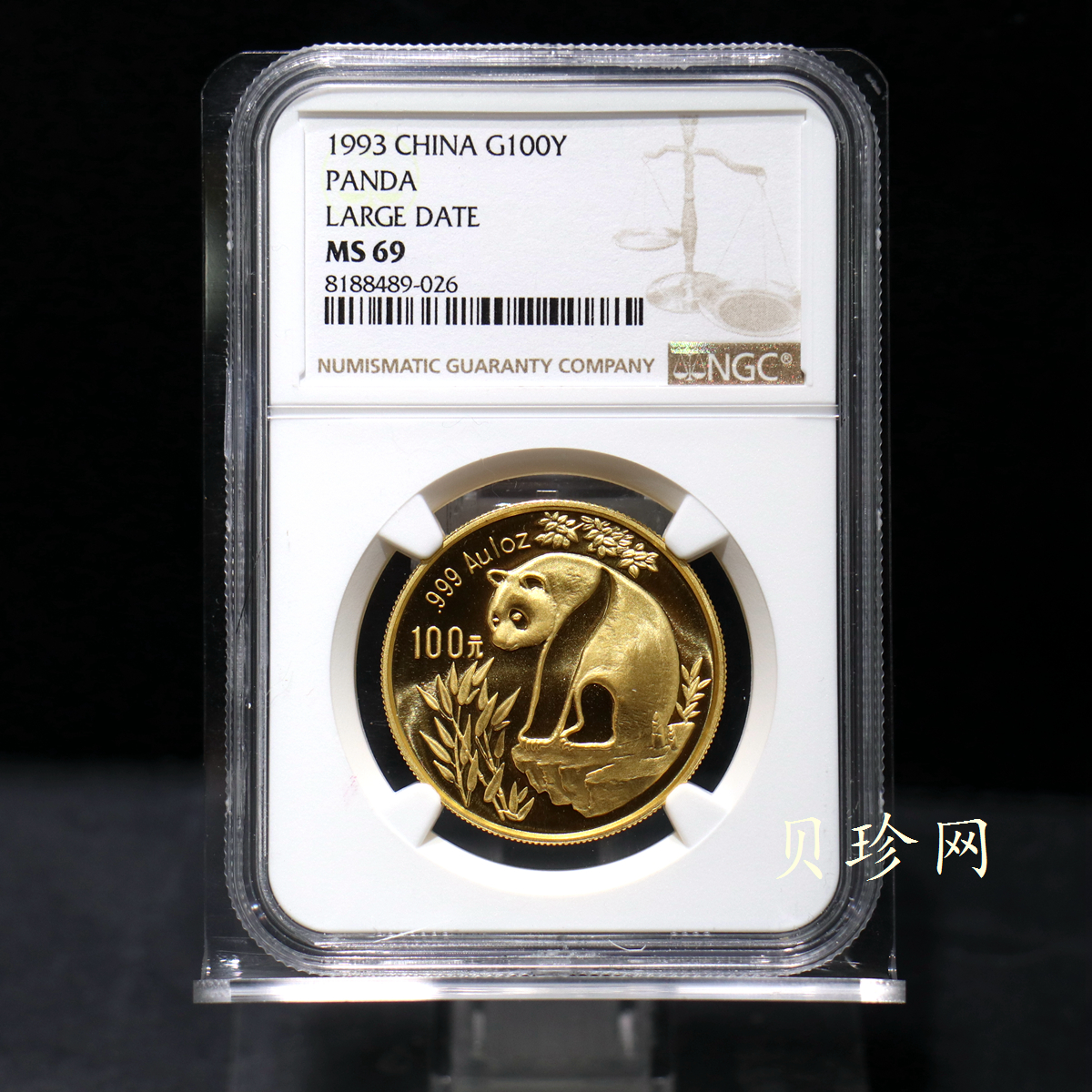 【930101】1993年熊猫1盎司普制金币