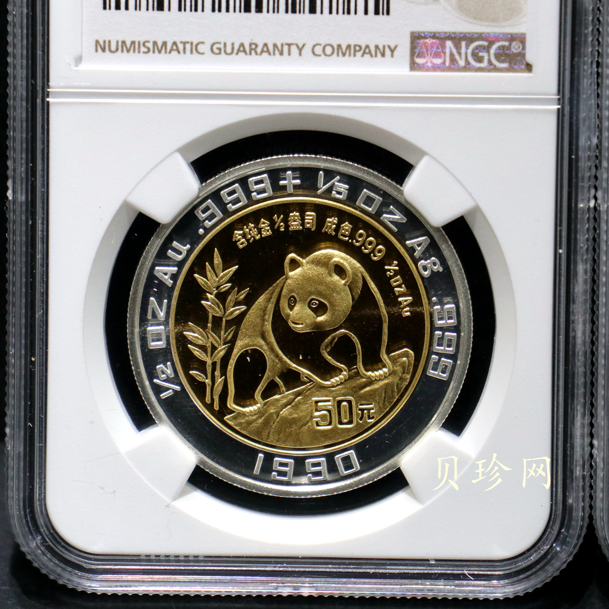 【909550】1990年第3届香港钱币展览会1/2盎司金+1/5盎司双金属币+章