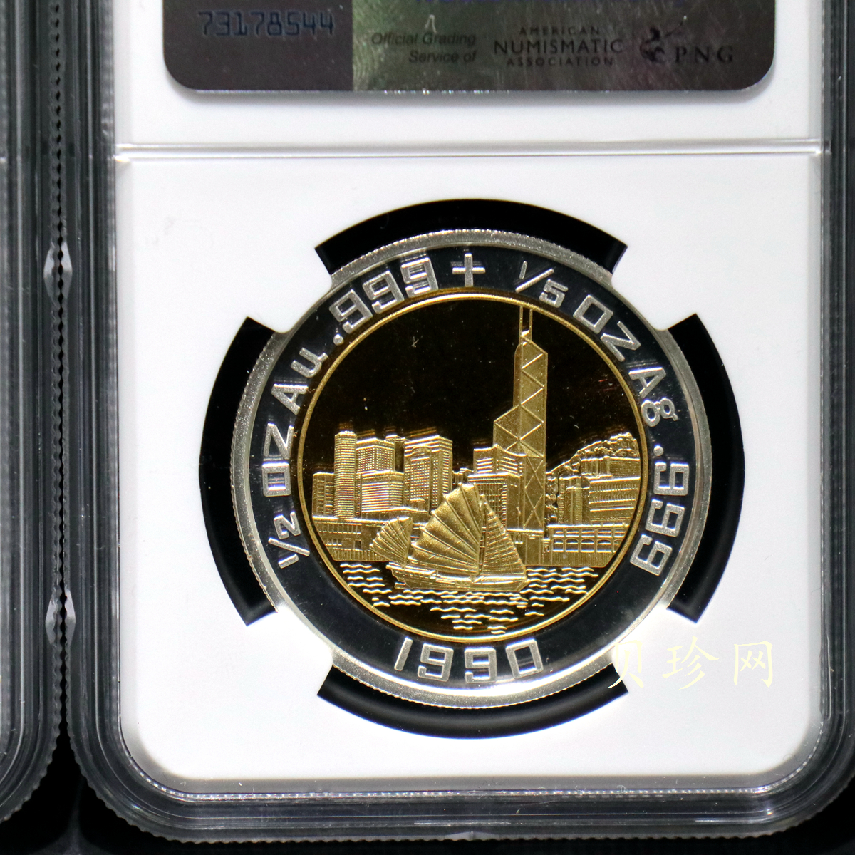【909550】1990年第3届香港钱币展览会1/2盎司金+1/5盎司双金属币+章