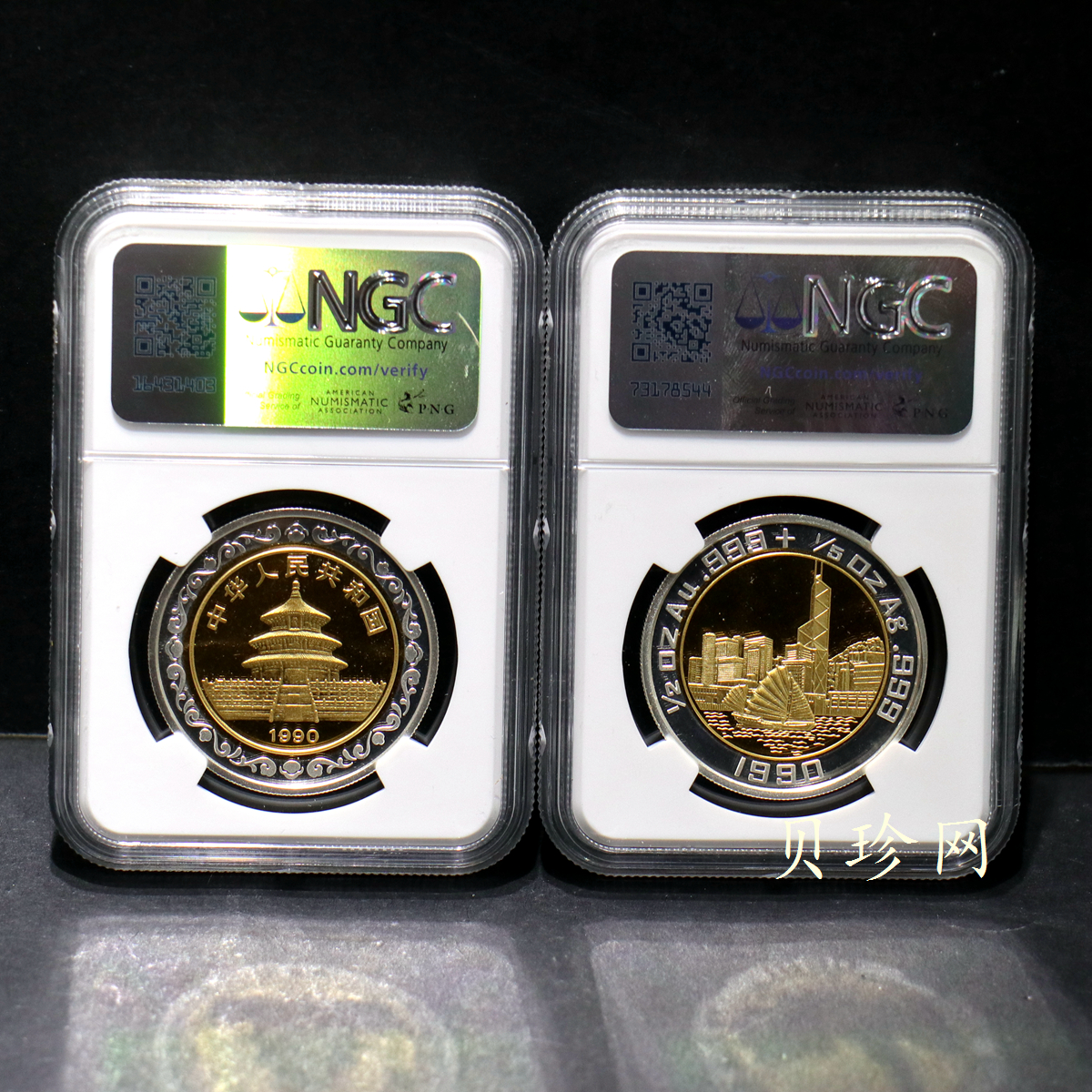 【909550】1990年第3届香港钱币展览会1/2盎司金+1/5盎司双金属币+章