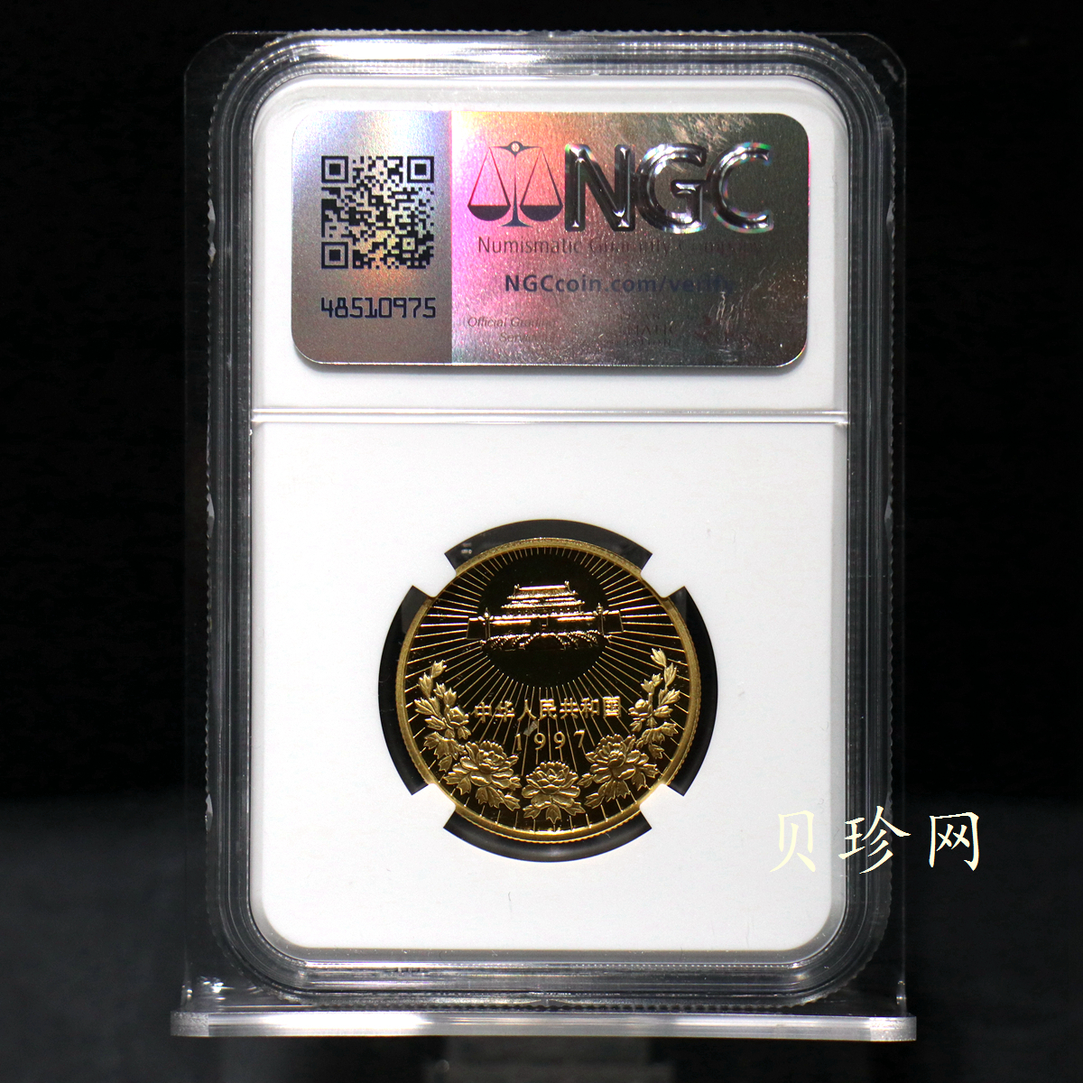 【971002】1997年澳门回归祖国金银纪念币（第1组）-邓小平1/2盎司精制金币