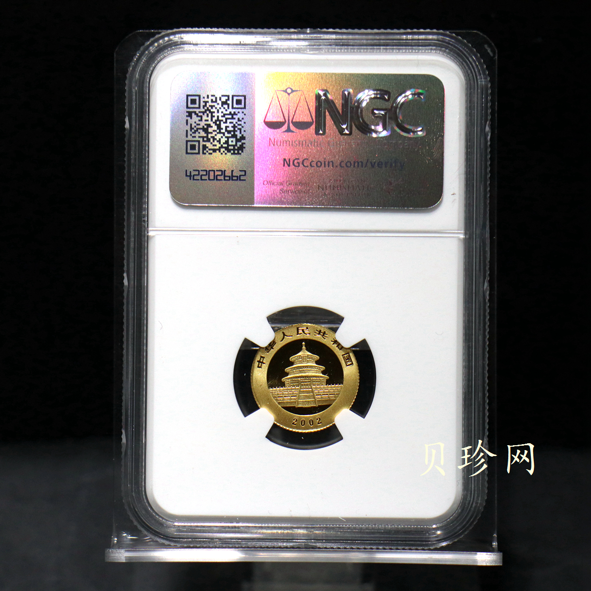 【020104】2002年熊猫1/10盎司普制金币