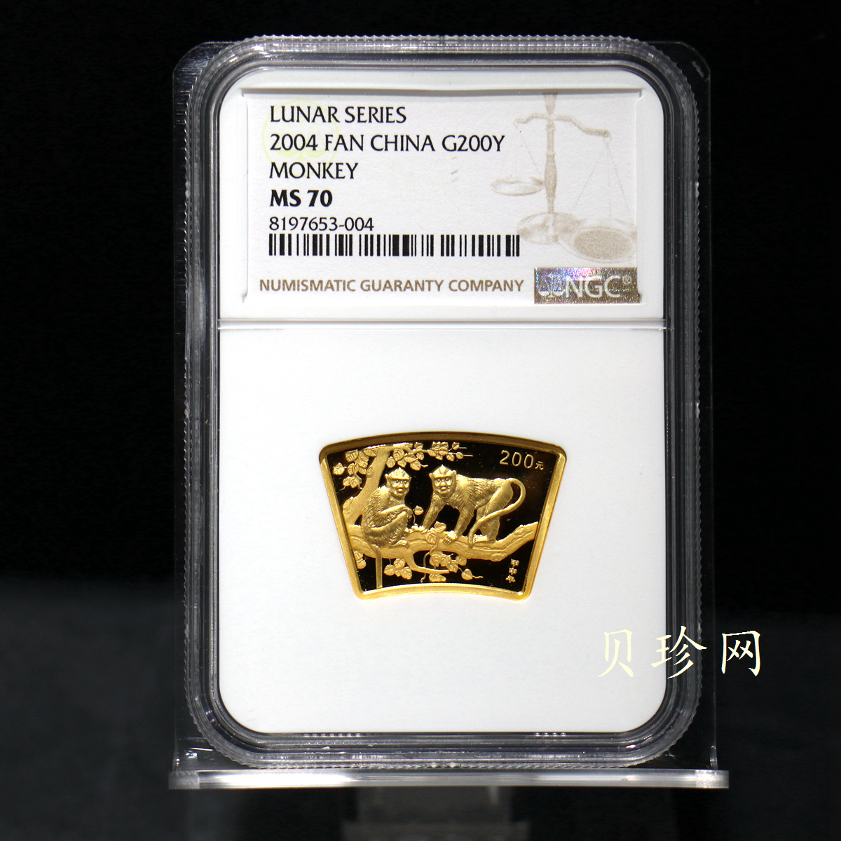 【040204】2004中国甲申（猴）年金纪念币-双猴图1/2盎司扇形普制金币