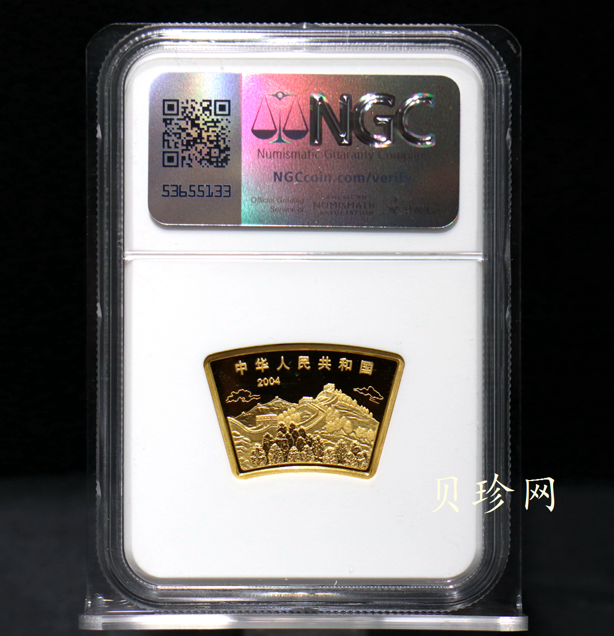 【040204】2004中国甲申（猴）年金纪念币-双猴图1/2盎司扇形普制金币