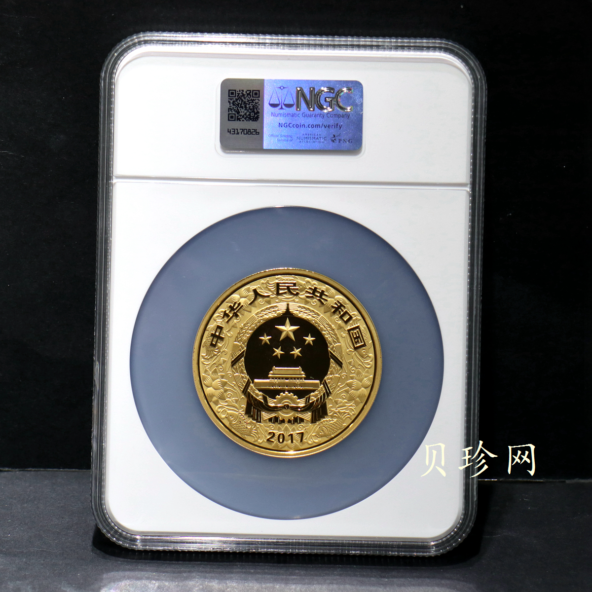 【161511】2017年丁酉（鸡）年生肖流通纪念币-150克彩色精制金币