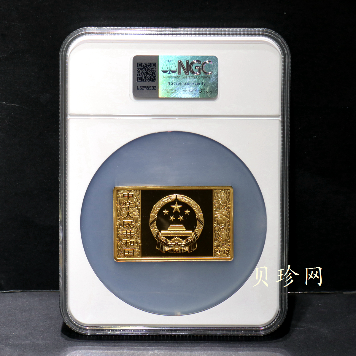 【191109】2019中国己亥（猪）年金银纪念币150克长方形金币