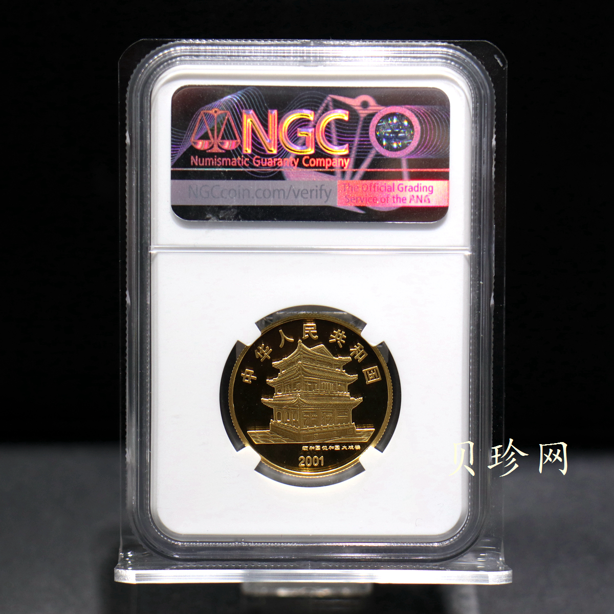 【011001】2001年中国京剧艺术彩色金银纪念币（第3组）-群英会1/2盎司彩色精制金币