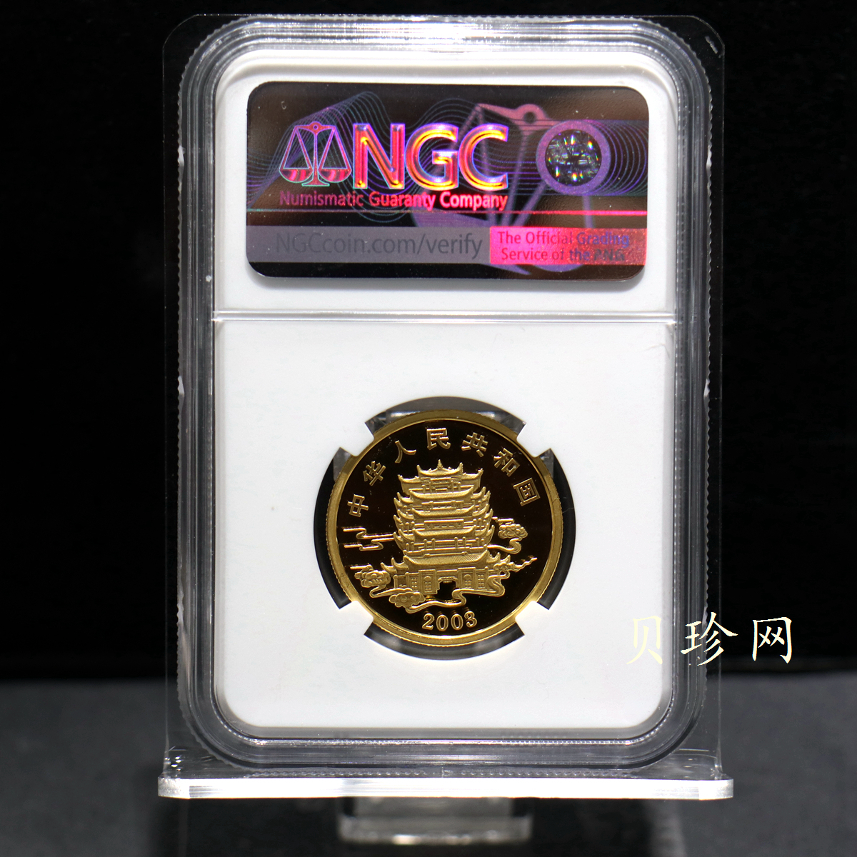 【030501】2003年中国民间神话故事彩色金纪念币（第3组）-天女散花1/2盎司彩色精制金币