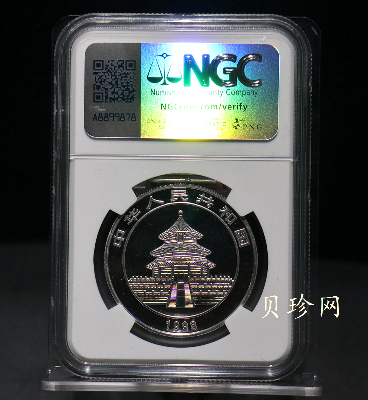 【980109】1998版熊猫金银纪念币1/2盎司彩色精制银币