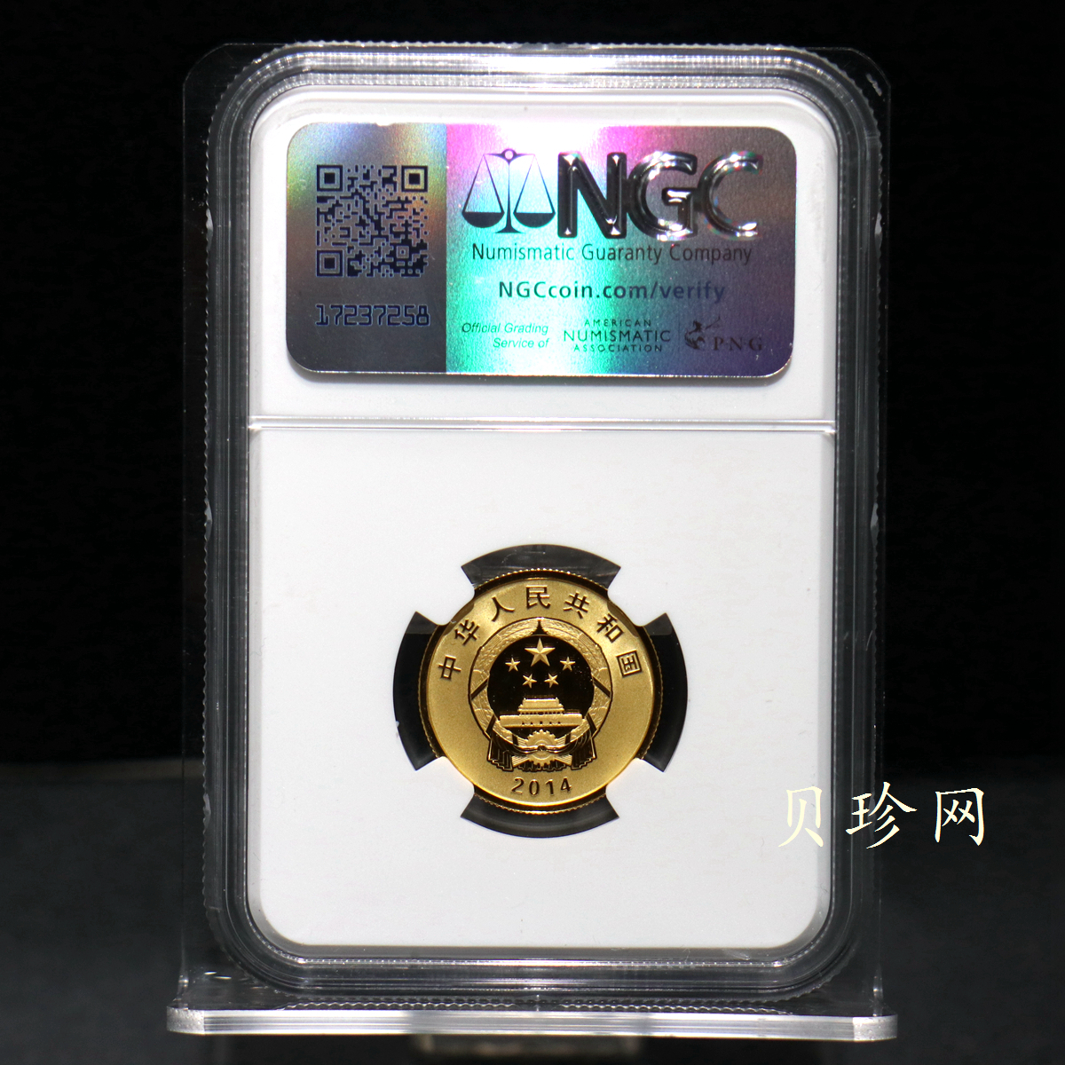 【140501】2014年中国-法国建交50周年1/4盎司精制金币