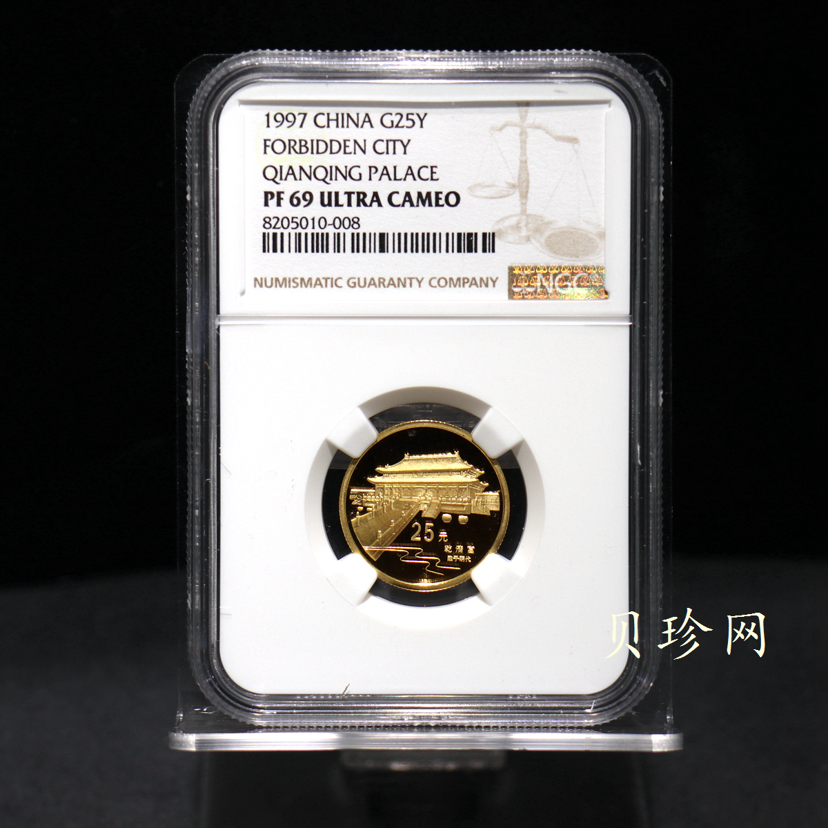 【971902】1997年北京故宫博物院金银纪念币-乾清宫1/4盎司精制金币