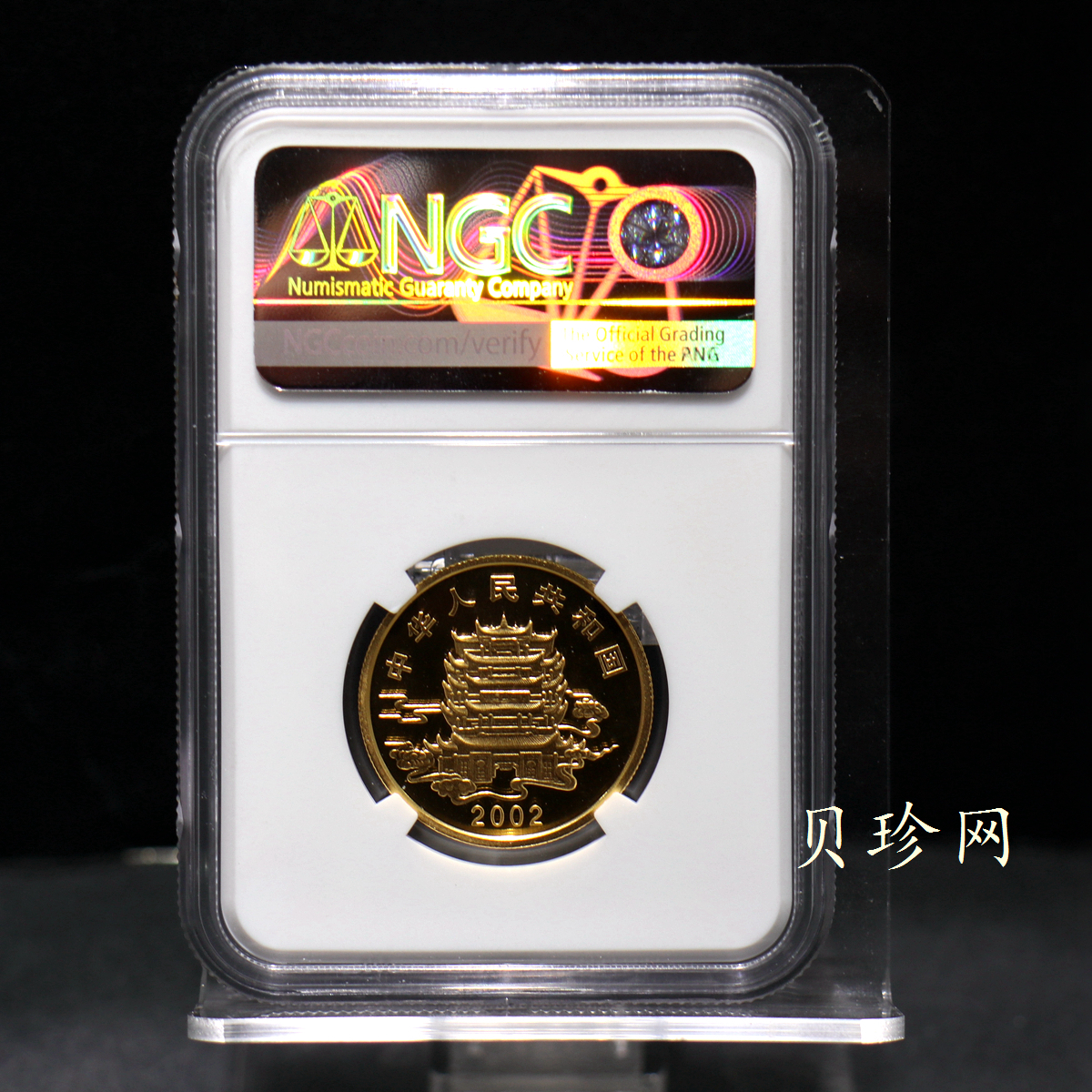 【020401】2002年中国民间神话故事彩色金银纪念币(第2组)-夸父追日1/2盎司彩色精制金币