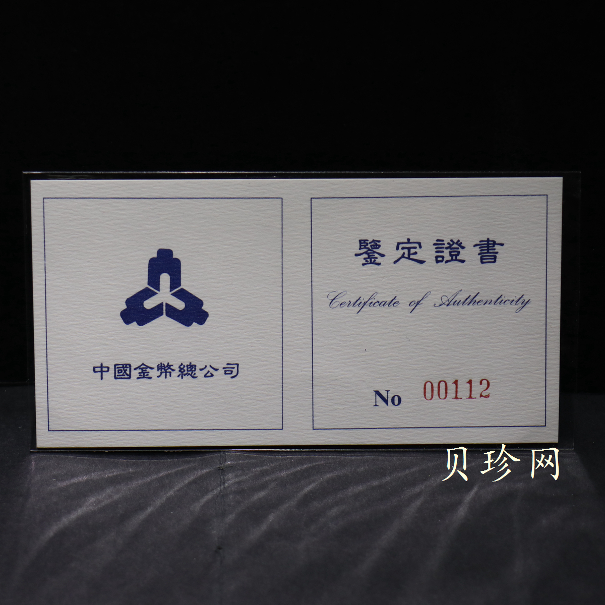 【940910】1994版麒麟5盎司精制银币