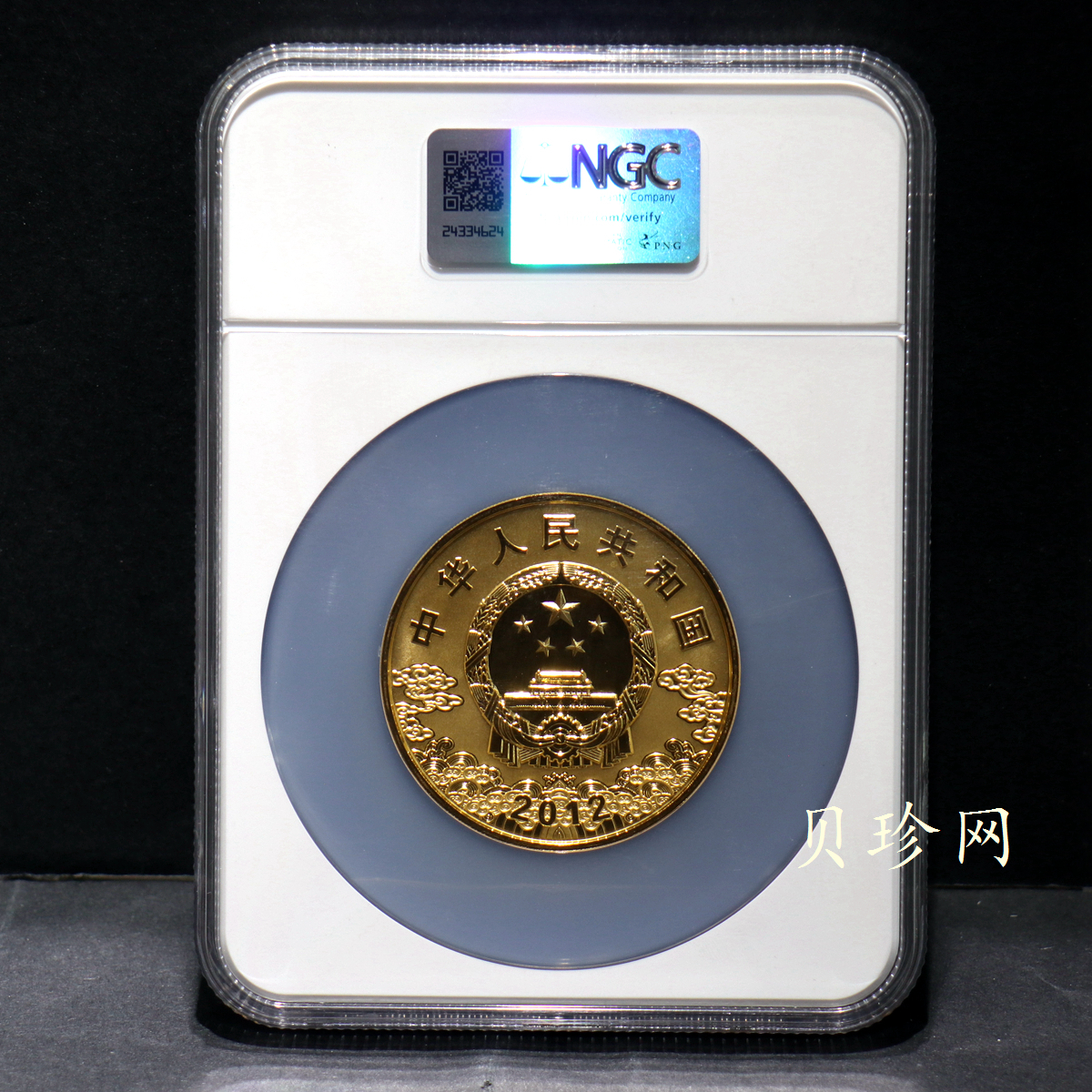 【120501】2012年京剧脸谱第（3）组-关羽5盎司精制彩金币