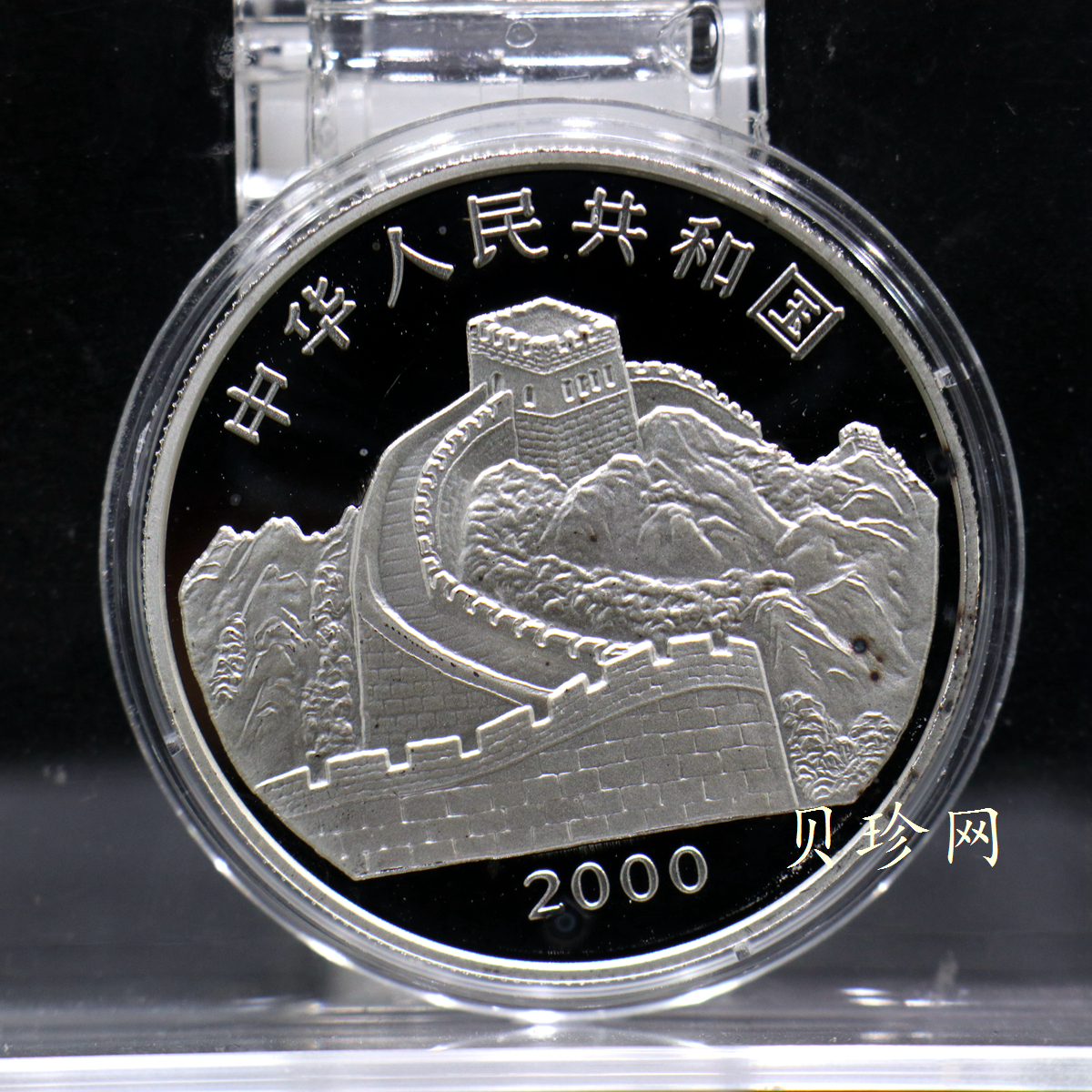 【000402】2000年中国珍禽系列（戴胜鸟）彩色金银纪念币1盎司彩色精制银币