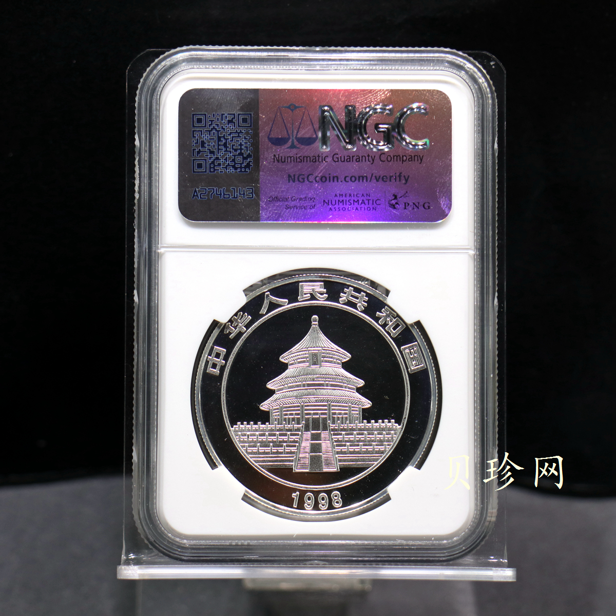 【980107】1998版熊猫金银纪念币1盎司彩色精制银币