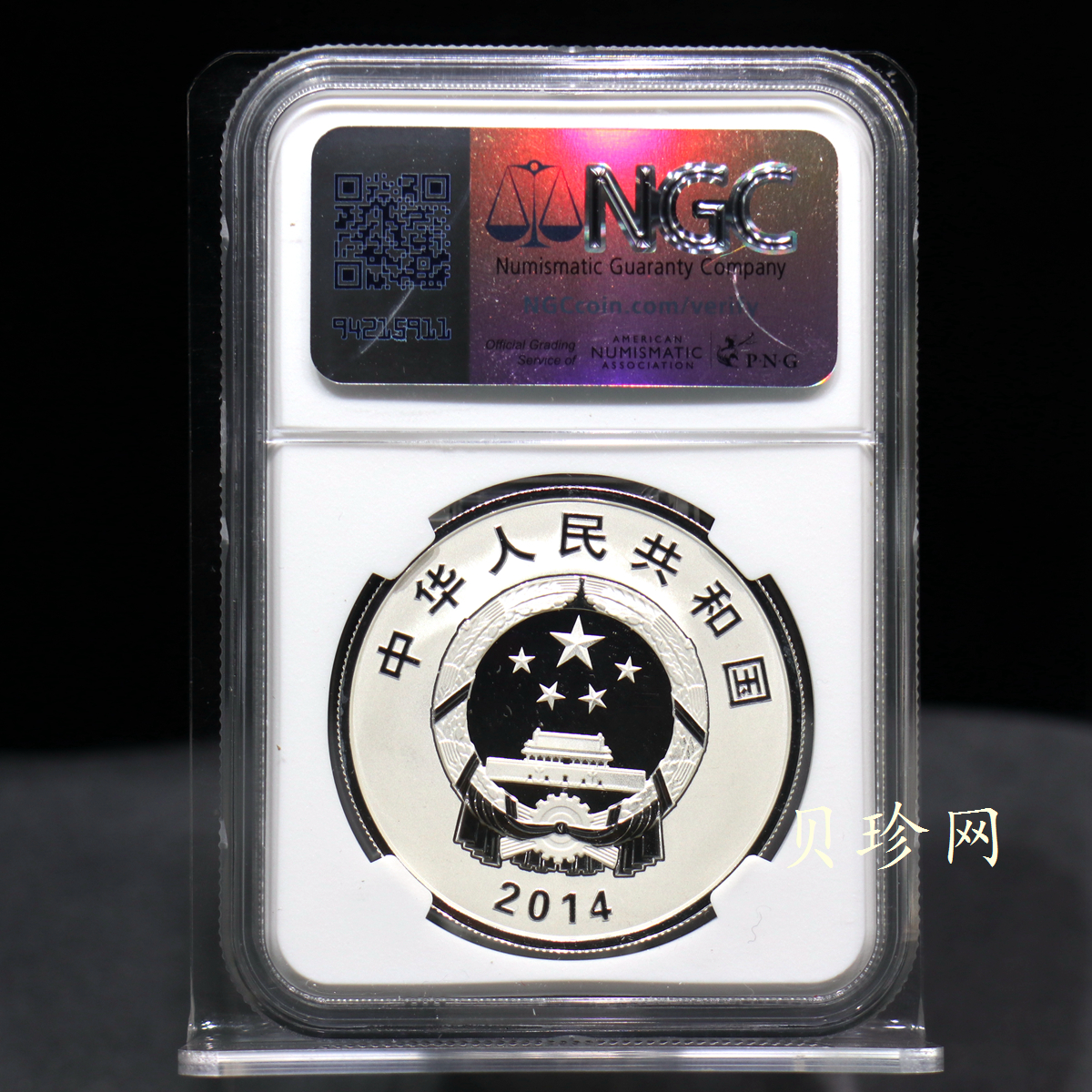 【140502】2014年中国-法国建交50周年1盎司精制银币