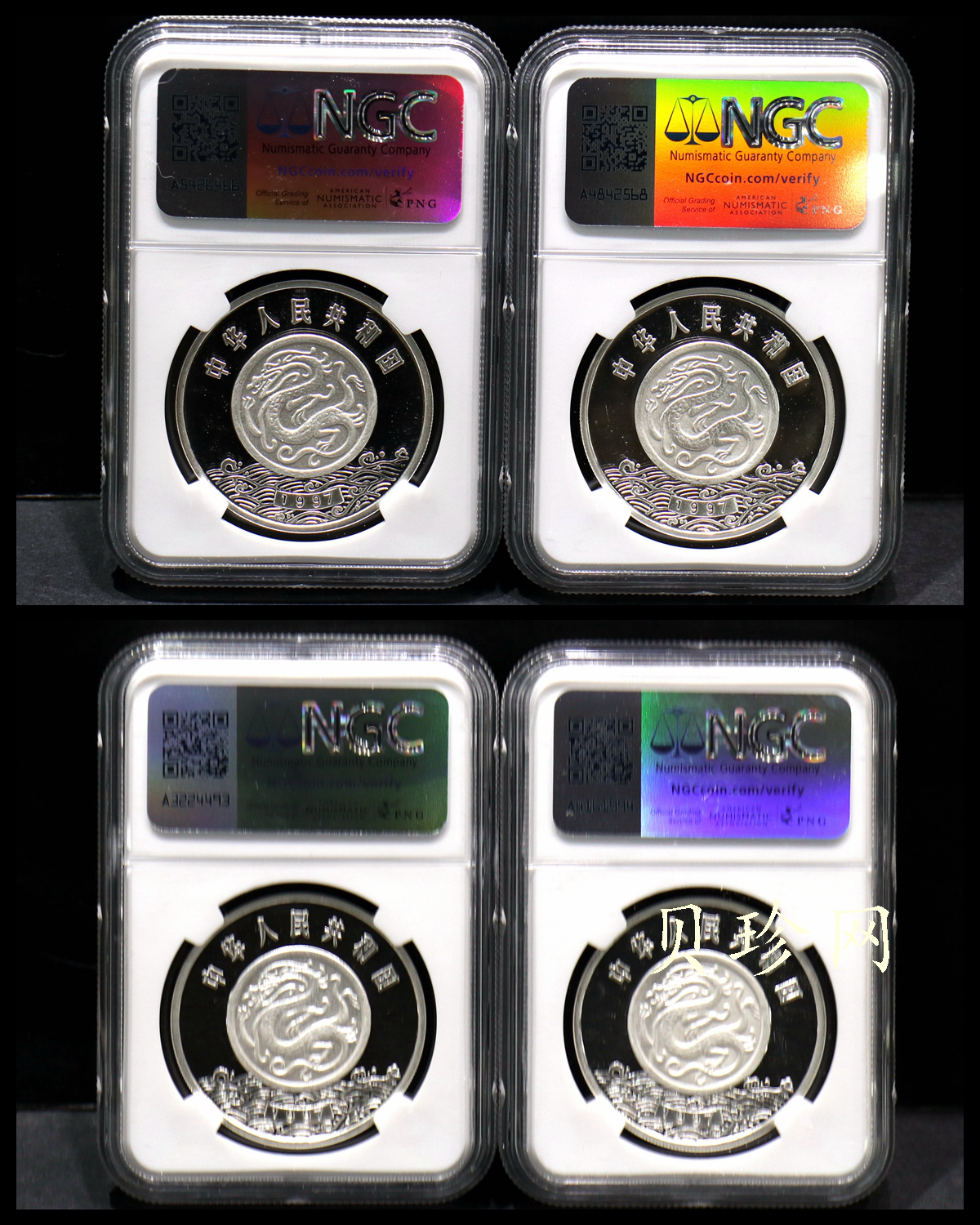 【979080】1997年黄河文化金银纪念币（第2组）27克圆形银币四枚一套