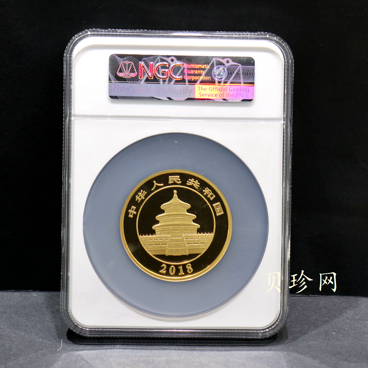 【180108】2018年熊猫150克精制金币
