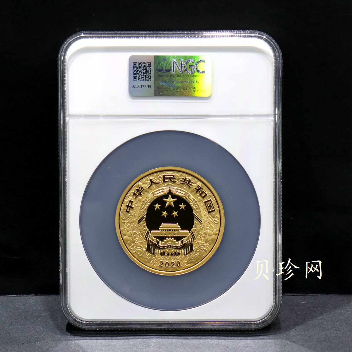 【201511】2020年庚子鼠年150g圆形精制彩金币